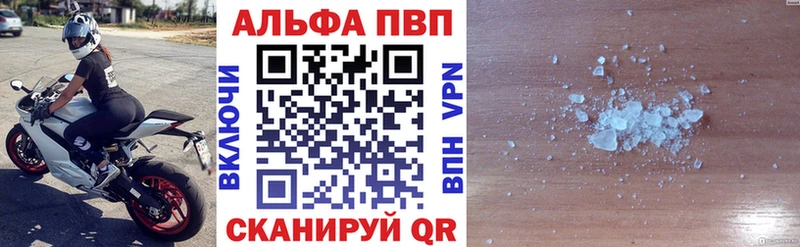 что такое   Опочка  А ПВП крисы CK 