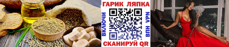 купить   Опочка  Печенье с ТГК конопля 