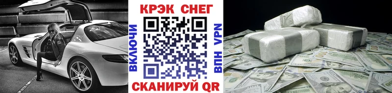 Кокаин Эквадор  Опочка 