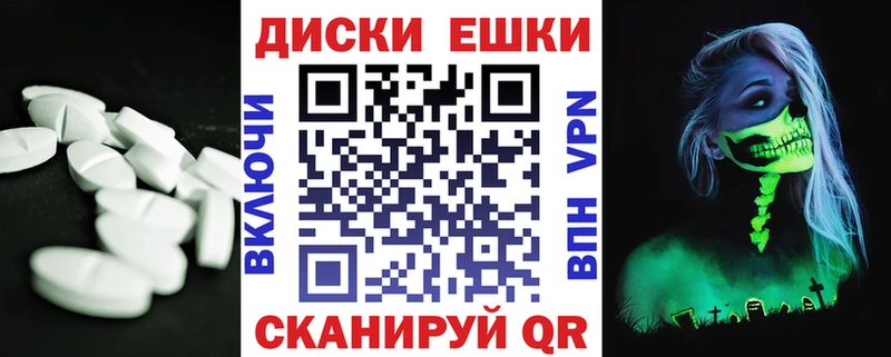 Ecstasy Дубай дарнет шоп OMG ТОР Опочка