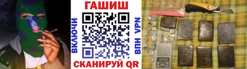 ГАШИШ Premium  Опочка 