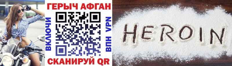 ОМГ ОМГ как войти  Опочка  Героин гречка  что такое наркотик 