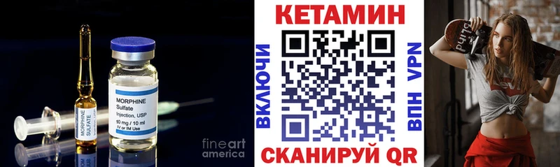 Кетамин VHQ  наркота  Опочка 