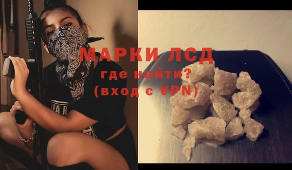 ECSTASY Нефтегорск