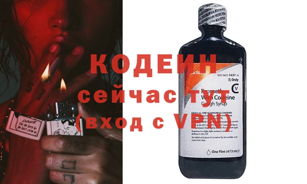 ECSTASY Нефтегорск