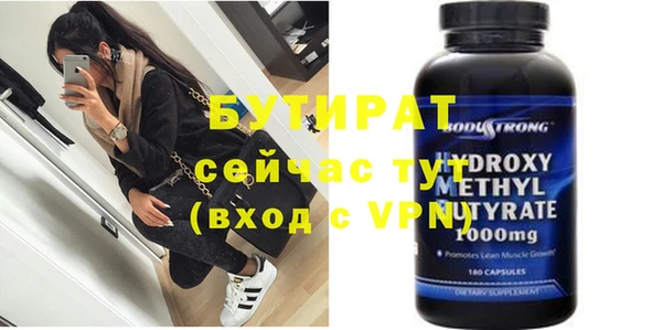 шишки Нефтекумск