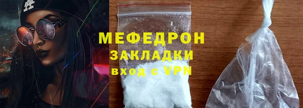 шишки Нефтекумск