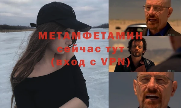 ECSTASY Нефтегорск