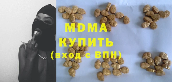 ECSTASY Нефтегорск