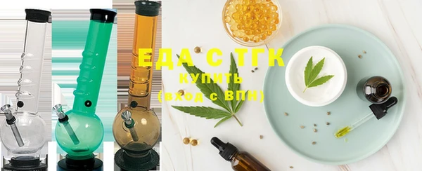 ECSTASY Нефтегорск