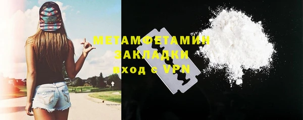 шишки Нефтекумск