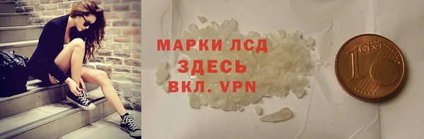 шишки Нефтекумск