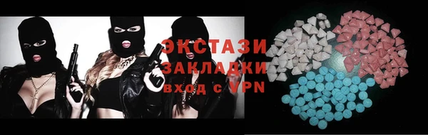 шишки Нефтекумск