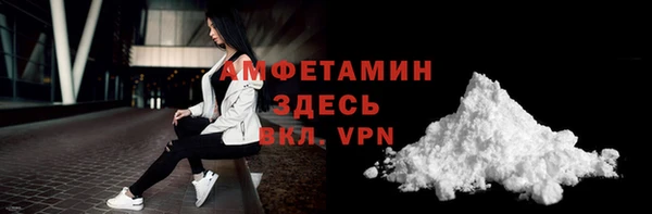 шишки Нефтекумск