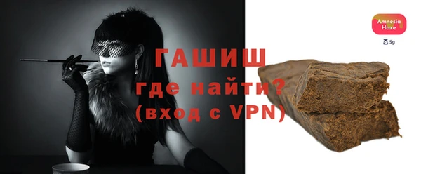 ECSTASY Нефтегорск
