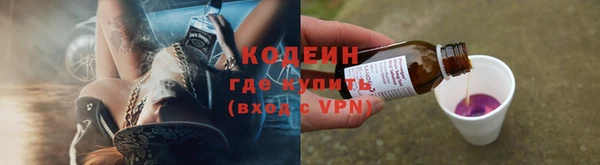 шишки Нефтекумск