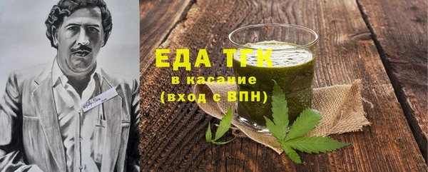 шишки Нефтекумск