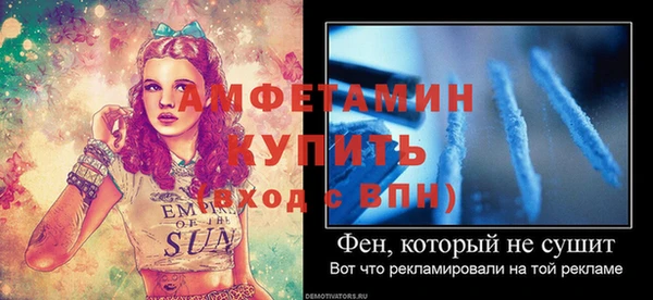 ECSTASY Нефтегорск