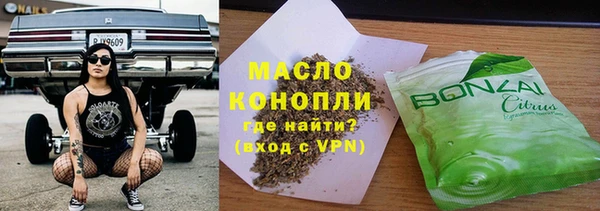 ECSTASY Нефтегорск