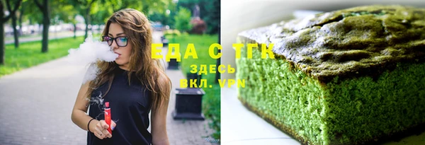 круглые Навашино