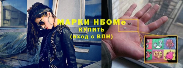 ECSTASY Нефтегорск