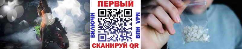 дарнет шоп  Опочка  Первитин винт 