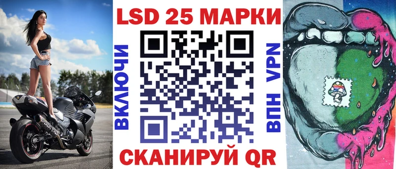 где можно купить наркотик  маркетплейс наркотические препараты  Марки NBOMe 1,5мг  Опочка 